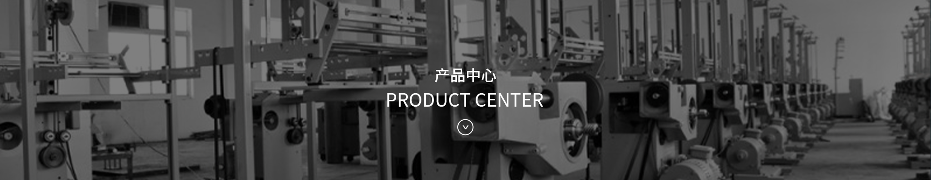 產(chǎn)品banner